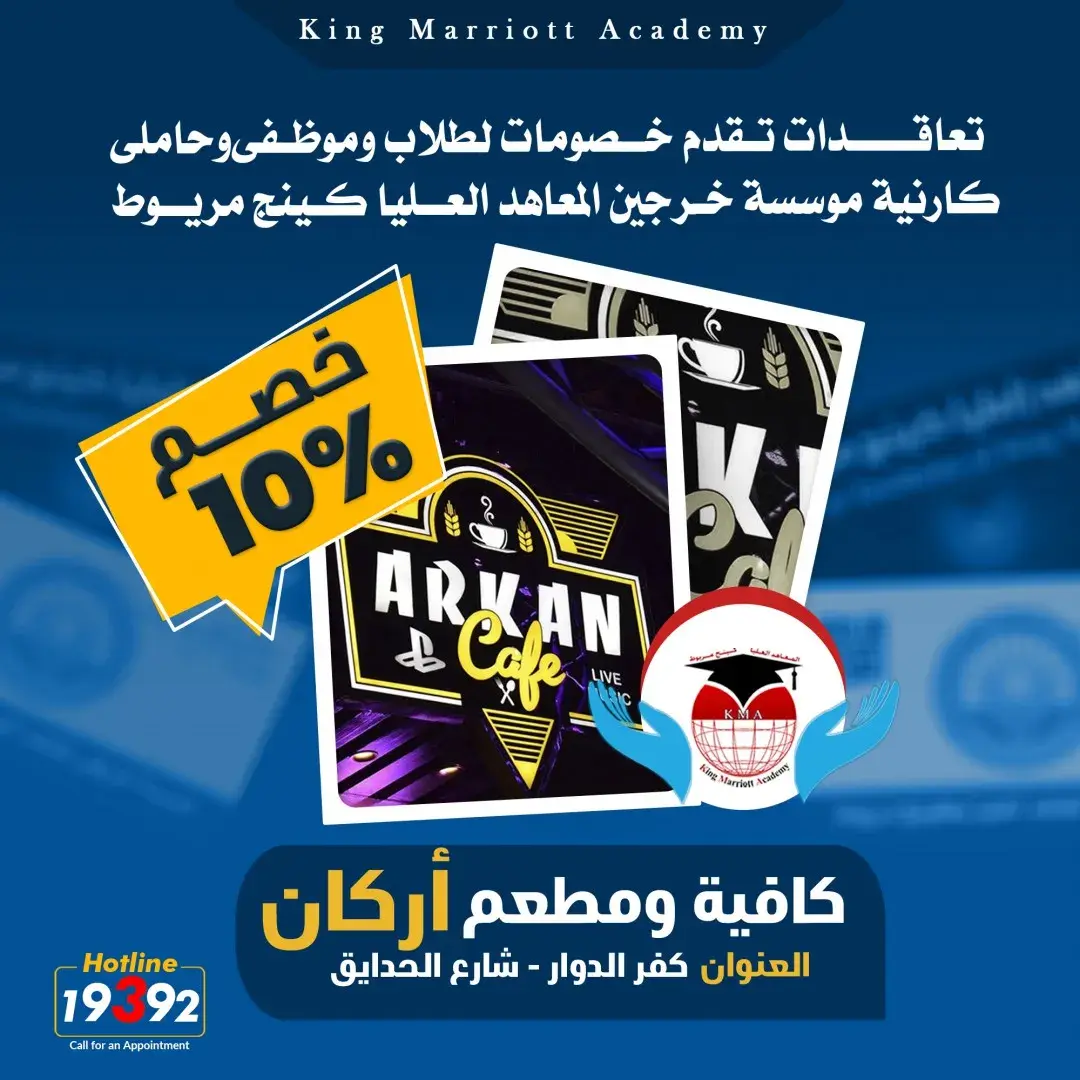 خصومات